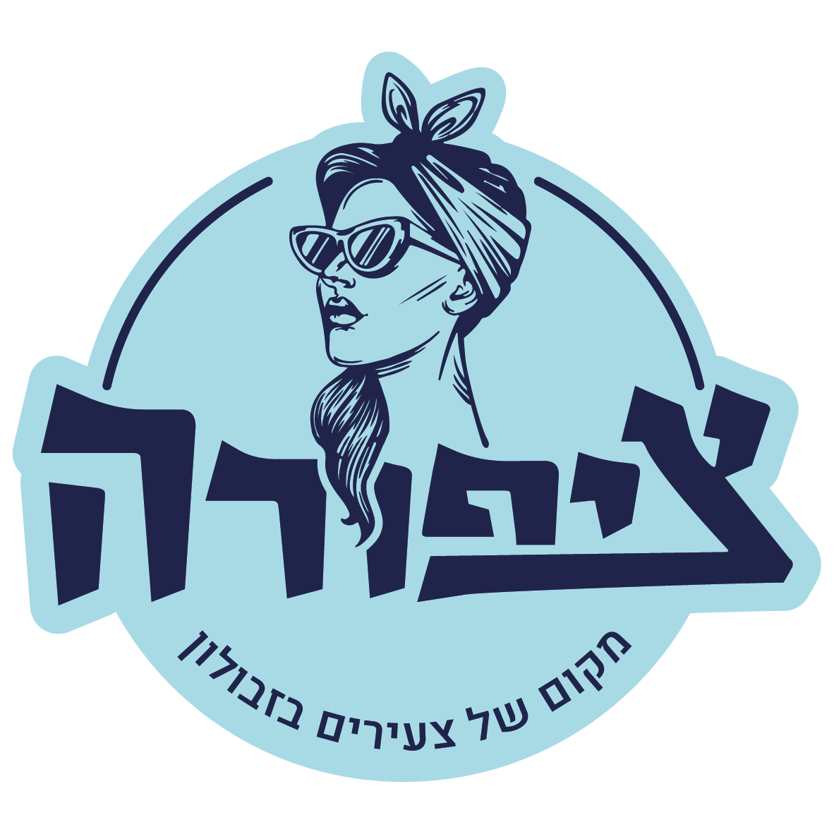 מ.א זבולון