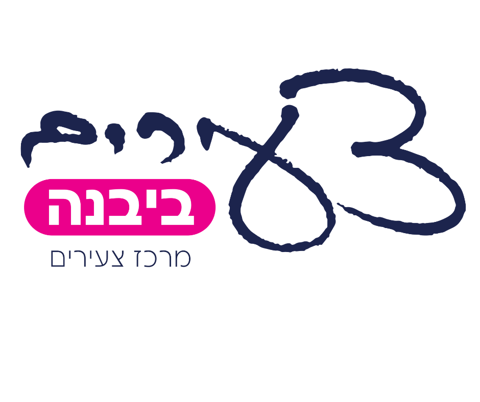 יבנה