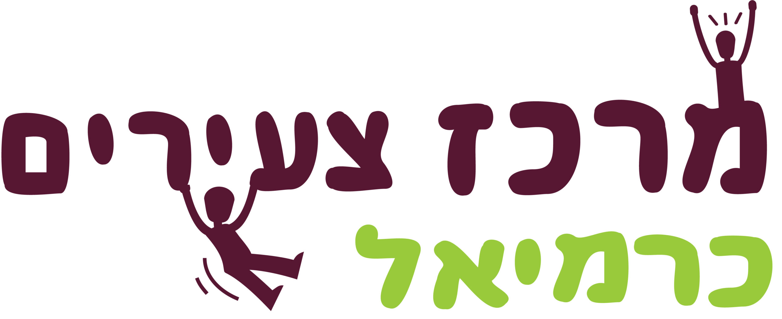 כרמיאל