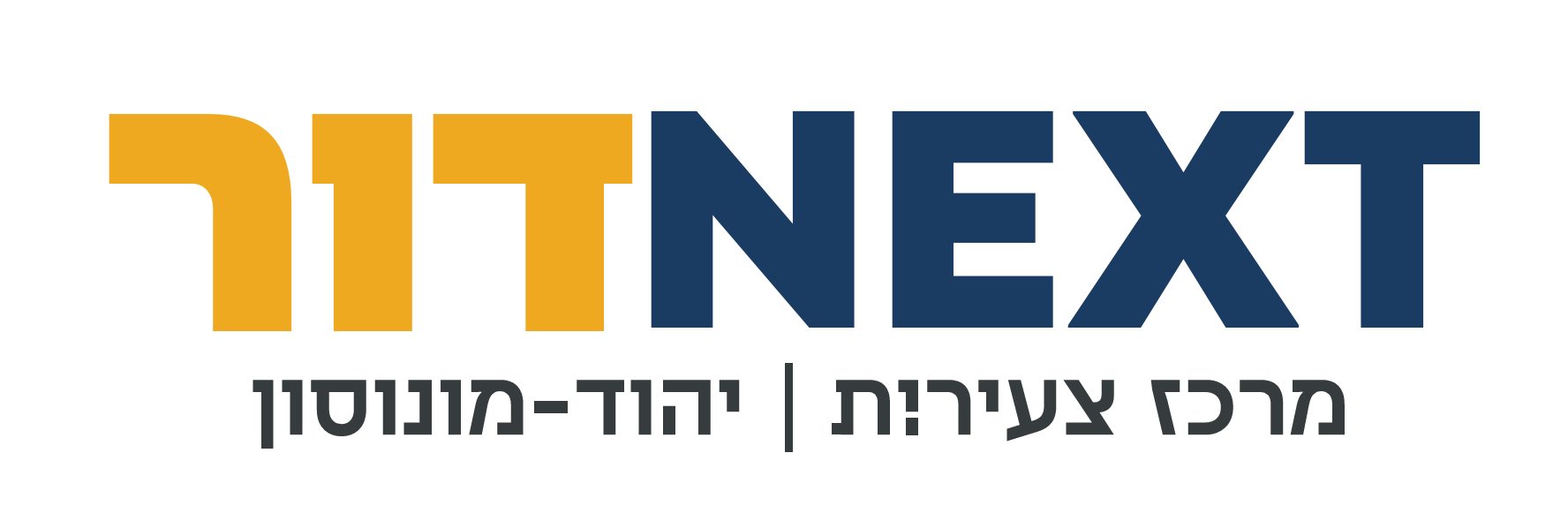יהוד מונוסון