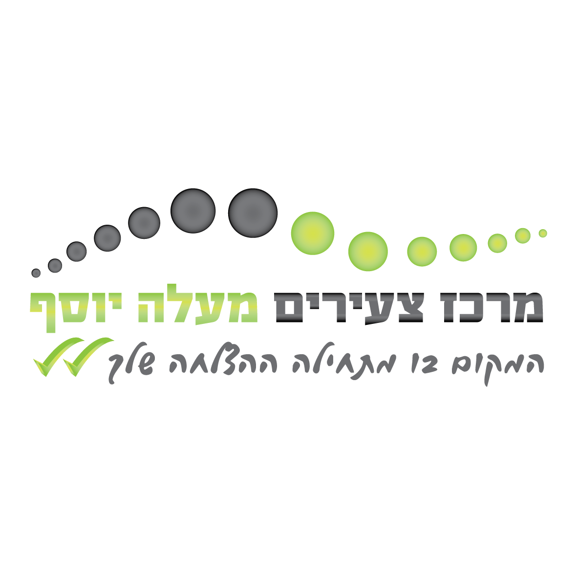 מ.א מעלה יוסף