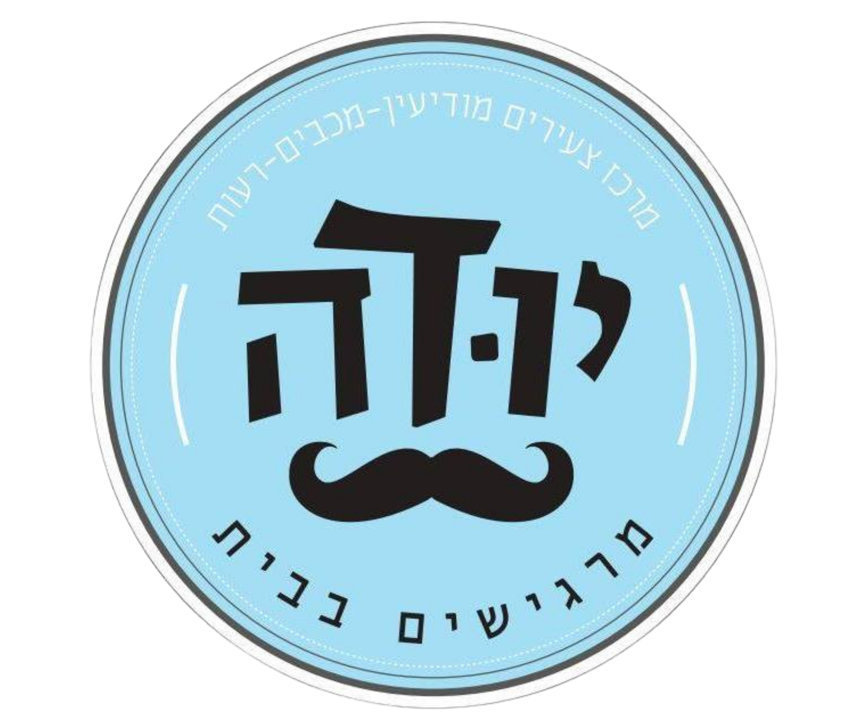 מודיעין-מכבים-רעות