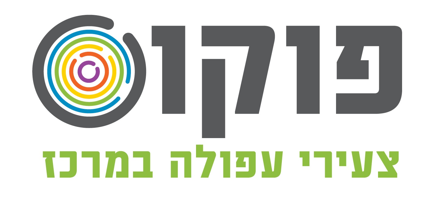 עפולה