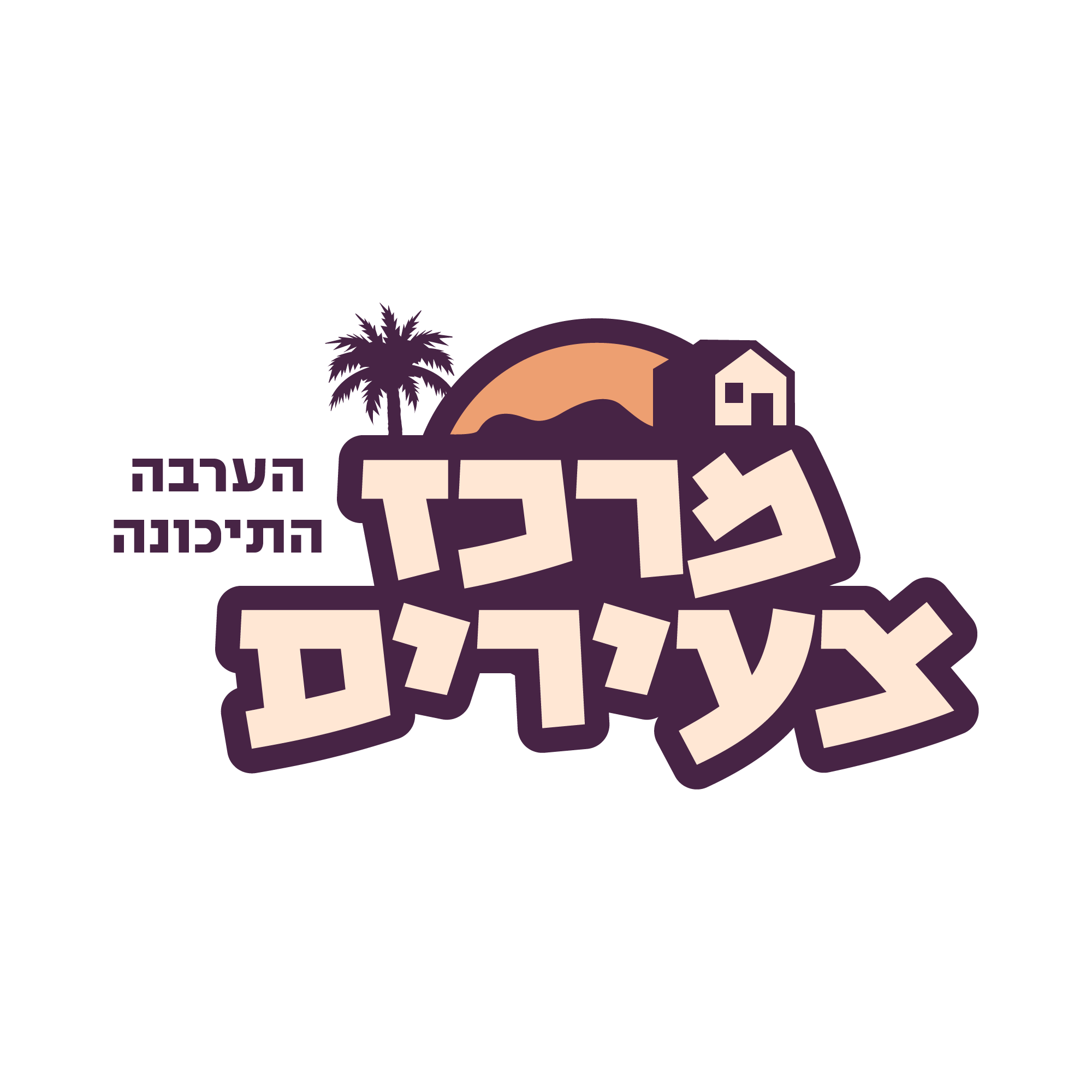 מ.א ערבה תיכונה