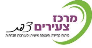 צפת