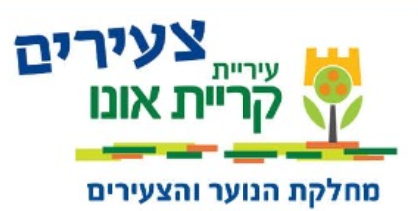 קרית אונו