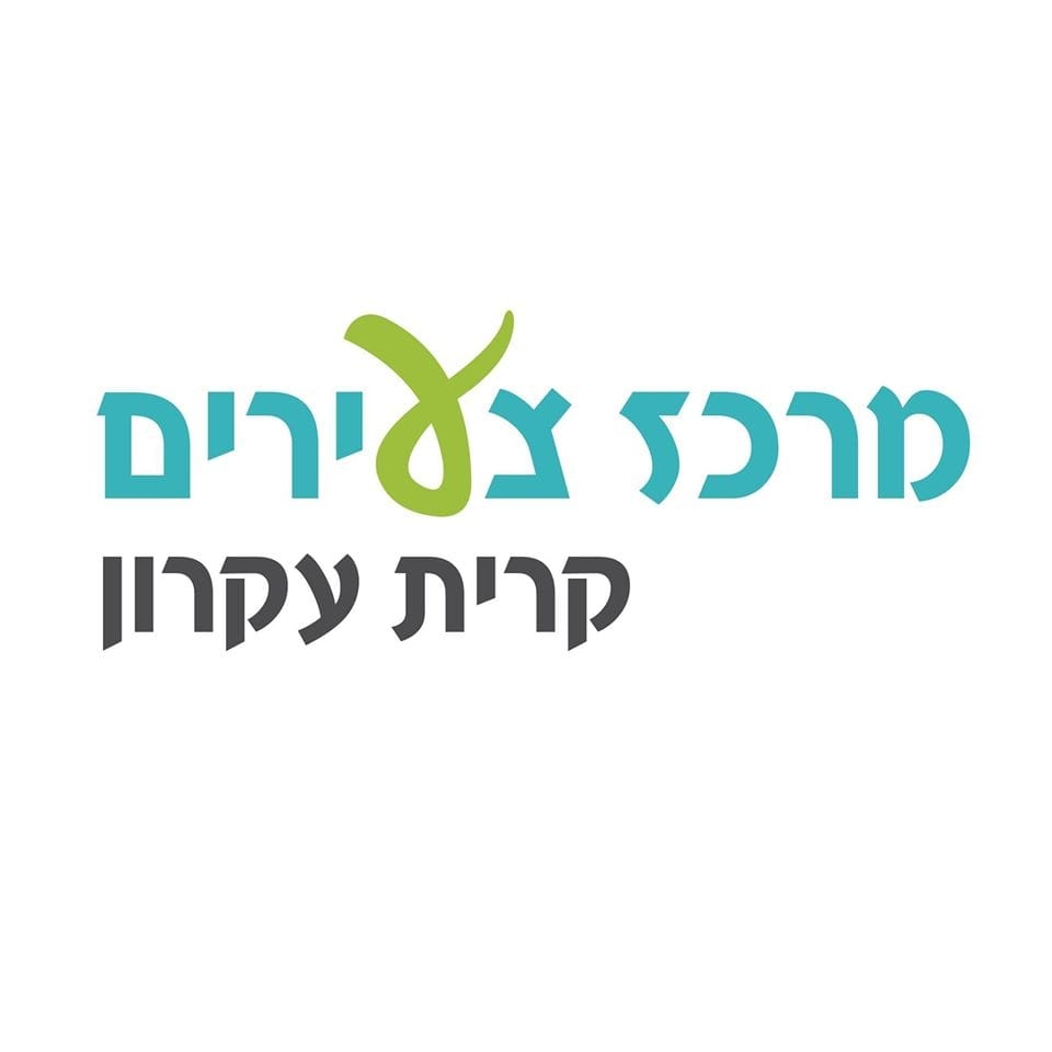 קרית עקרון