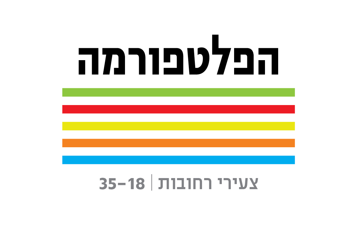 רחובות