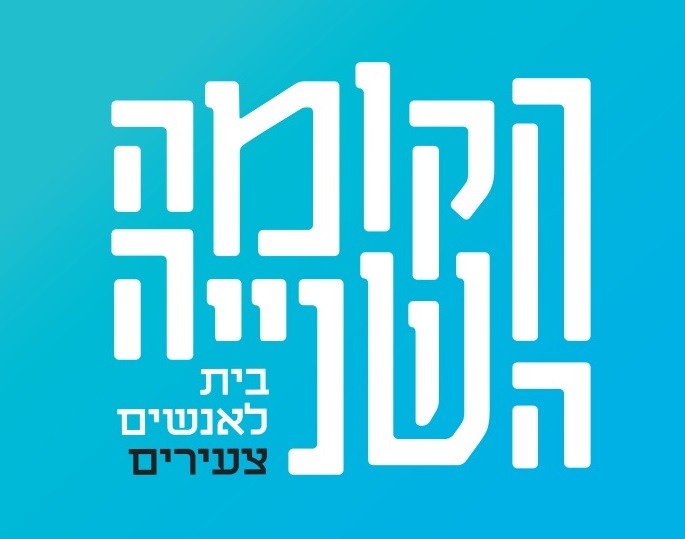 רמת גן