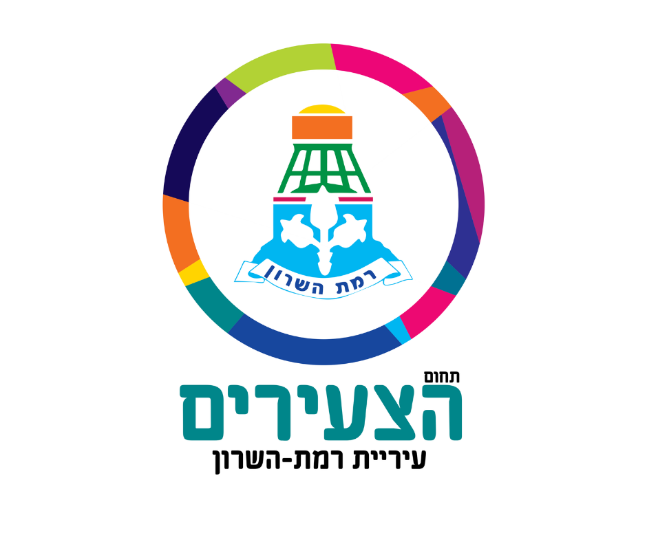 רמת השרון